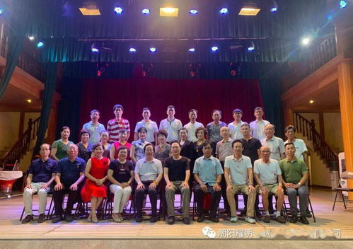 潮韻悠揚(yáng)耀明院 潮汕三市票友匯聚，共筑傳統(tǒng)文化傳承新篇